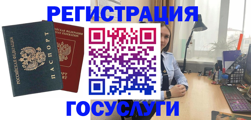 прописка иностранных граждан в Омутнинске